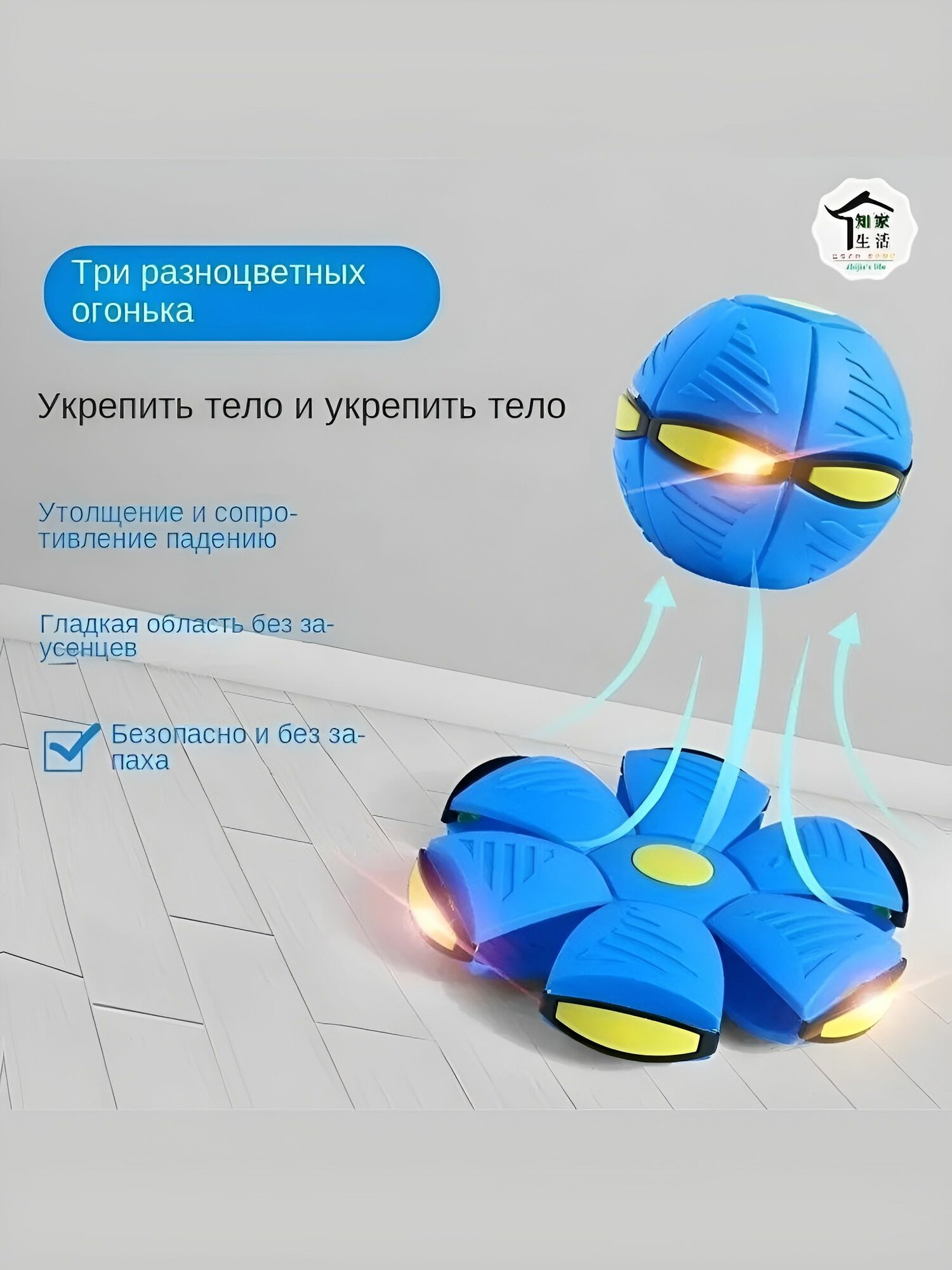 Светящиеся шары, которые могут пинать, игрушки, на которые можно наступать