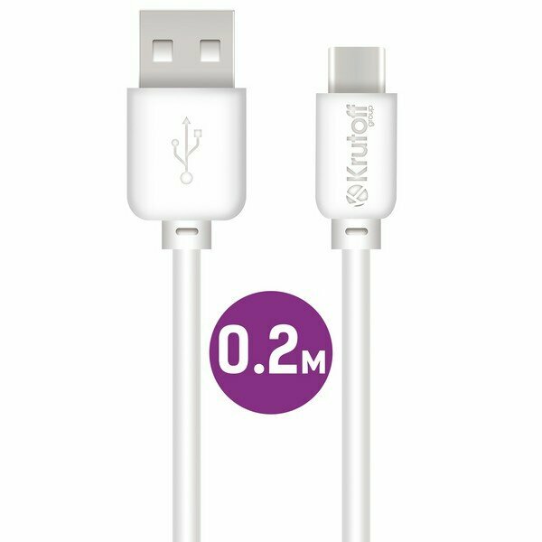 Krutoff / Кабель USB Type-C Krutoff Classic (0,2m) белый