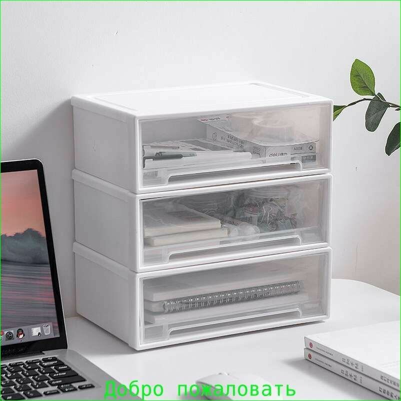 Комод пластиковый с ящиками/3 ящ