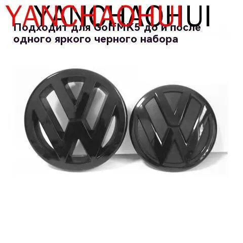 Логотип Volkswagen Golf MK5 на передней и задней решетках радиатора