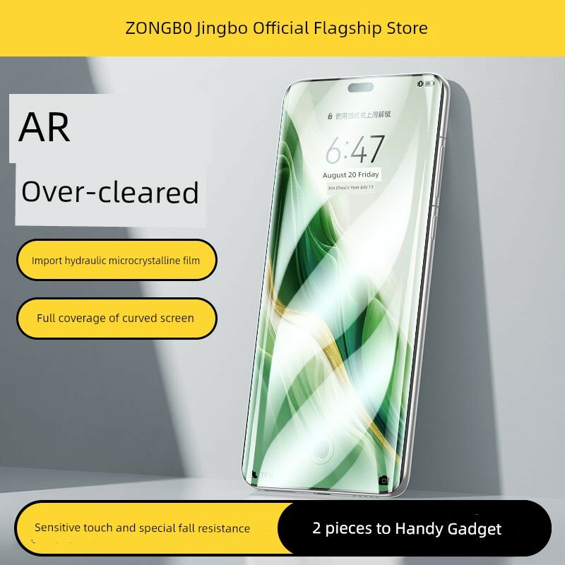 Защитное стекло для Honor Magic6 Ultimate Edition, авиационное, водостойкое, ультра-прозрачное, набор из 2 штук