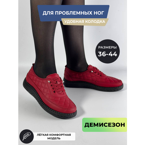 фото Мокасины tapki.vsem, размер 36, красный