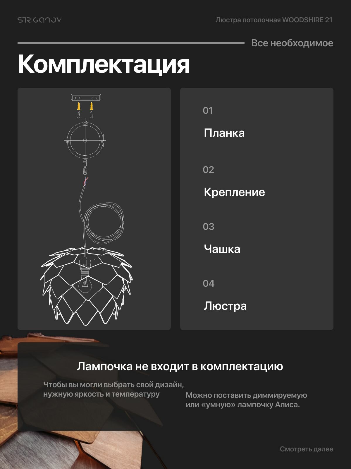 Люстра подвесная потолочная на кухню в гостиную в спальню Кейло, деревянный лофт светильник, цвет палисандр — фото 1