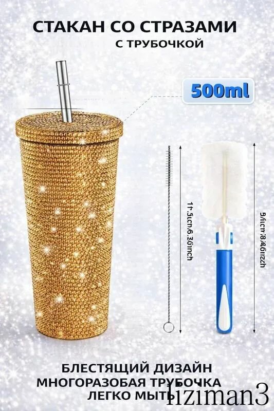 Кружка, 500 мл, 1 шт