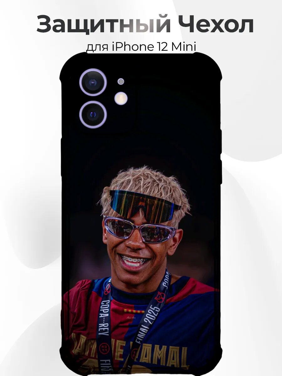 Чехол для iPhone 12 Mini Yamal медаль улыбка