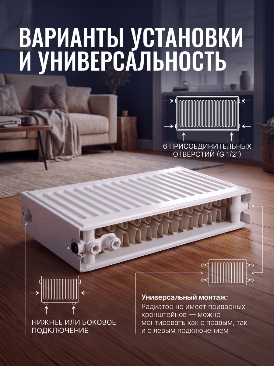 Радиатор отопления стальной панельный AV Engineering Expert EB 22-3-12 300х1200 мм (AVE-22312B) — фото 1