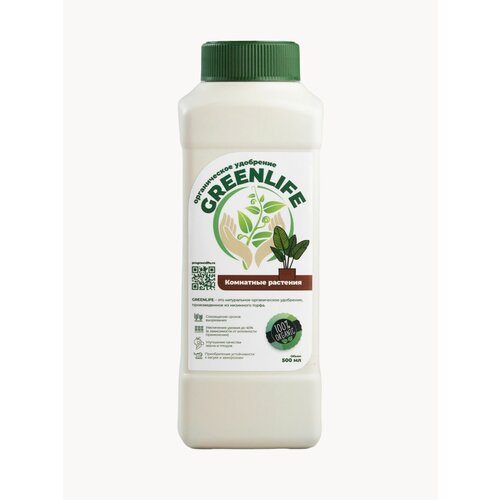 Удобрение, Green Life, для комнатных растений, органическое, 500мл