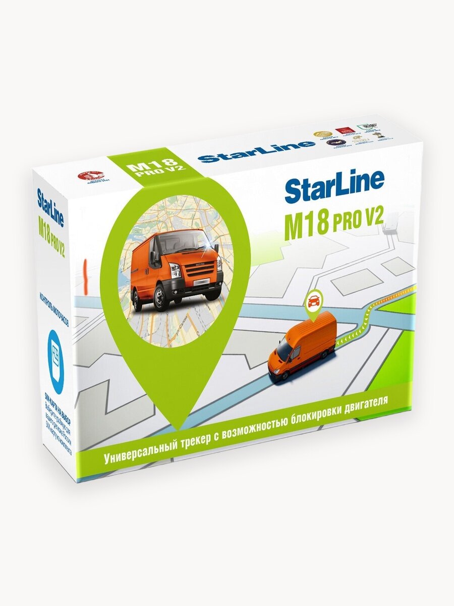 Трекер StarLine M18 Pro V2 ( GPS/ГЛОНАСС, геозоны/геометки , блокировка двигателя)