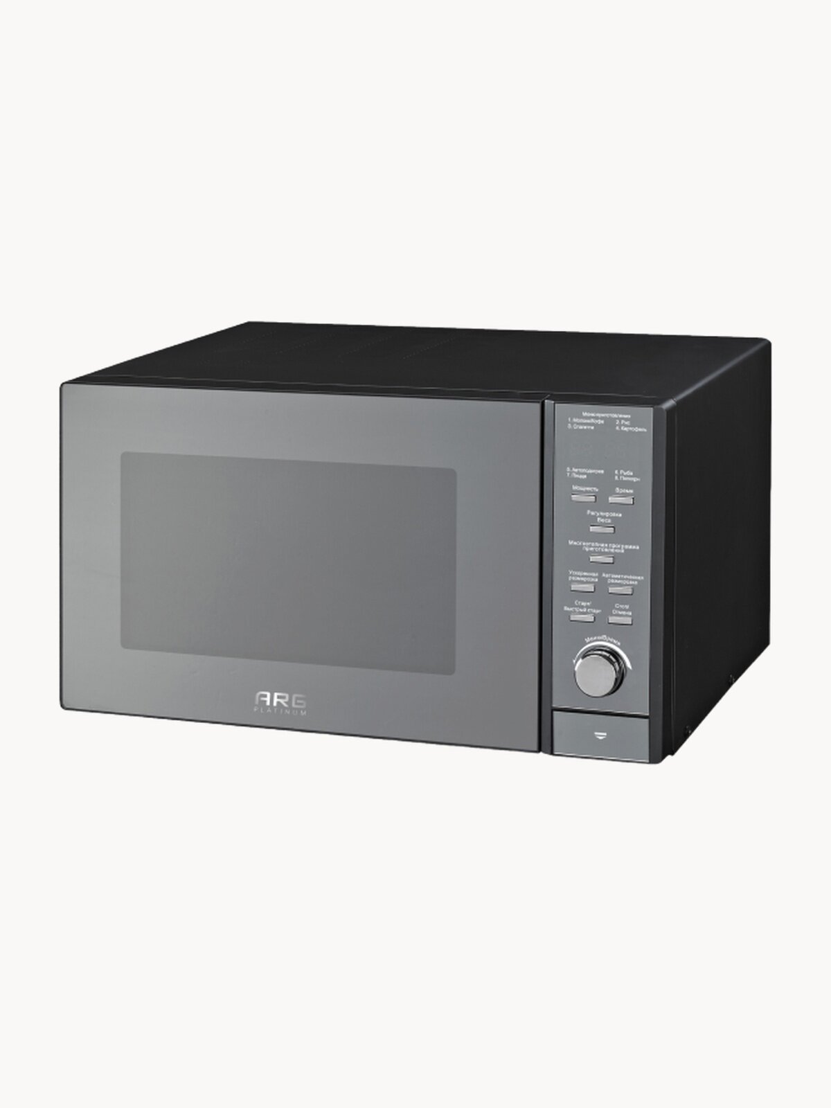 Микроволновая печь ARG Platinum MG-25EP, 25 л, 900 Вт, 8 автоматических программ, механическое управление, черная