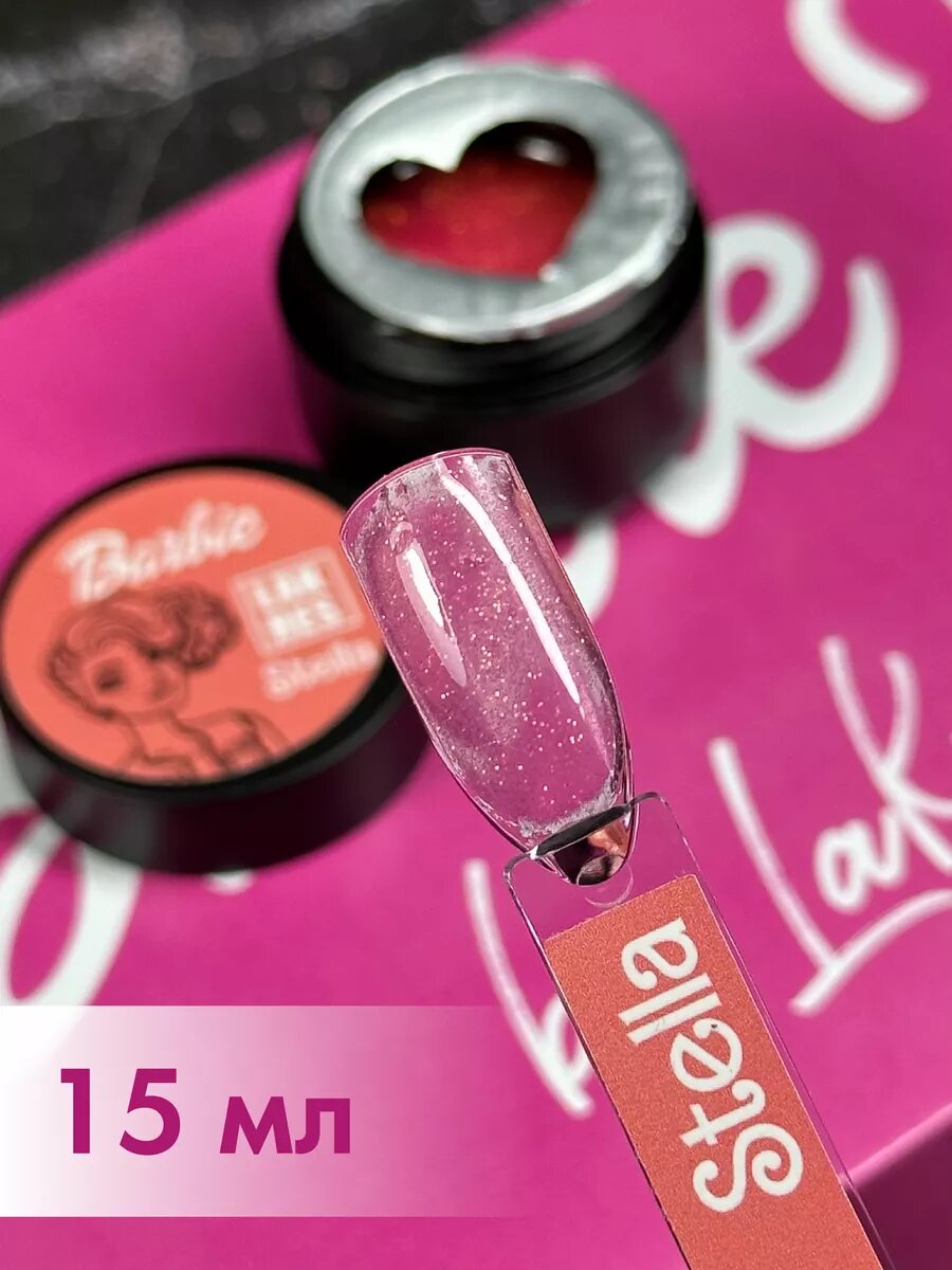 Гель для моделирования Barbie Stella, 15 гр