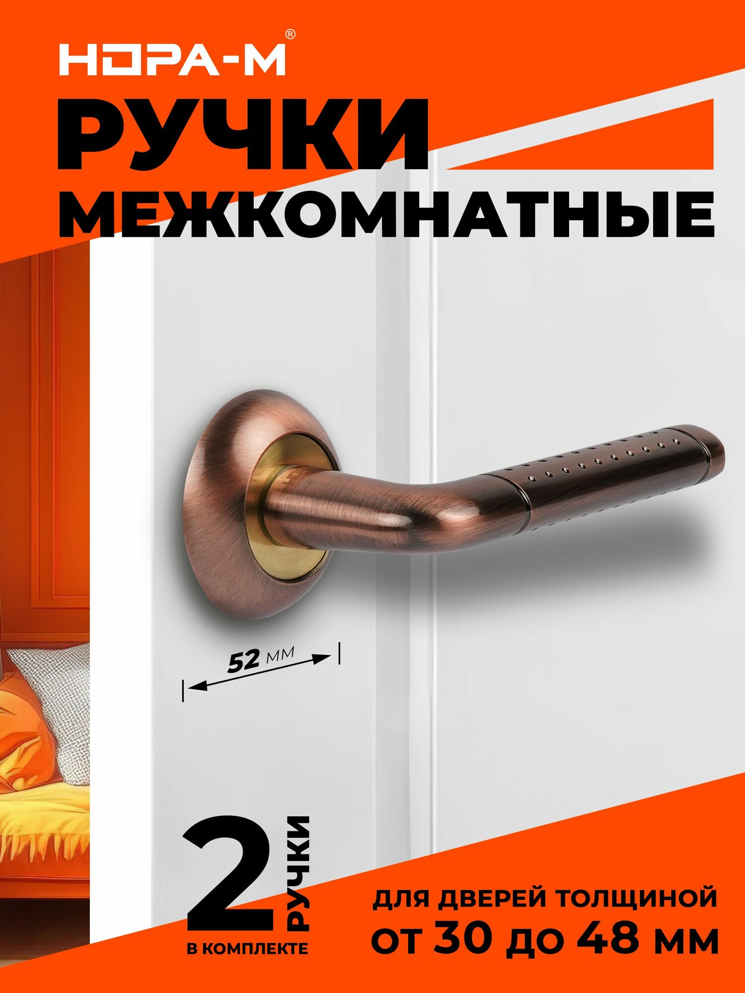 Ручки дверные на розетке комплект Нора-М 101А AL цвет Старая медь