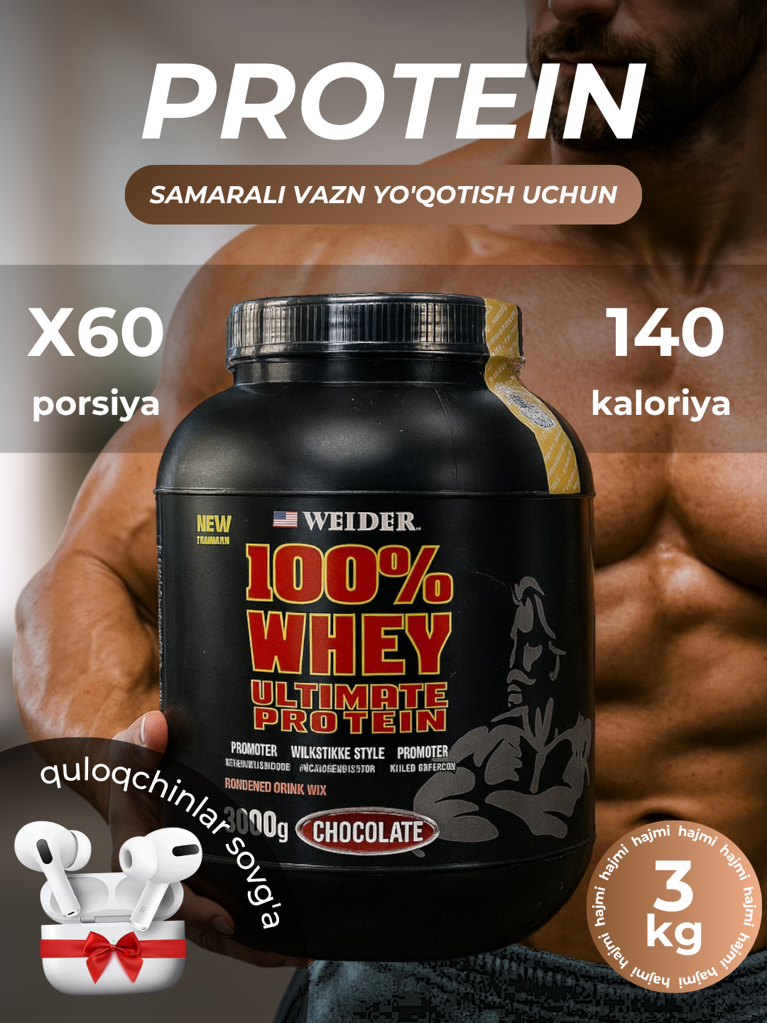Протеин Whey, Weider, Usa, Halal, Спортивное питание для похудения, Cывороточный изолят