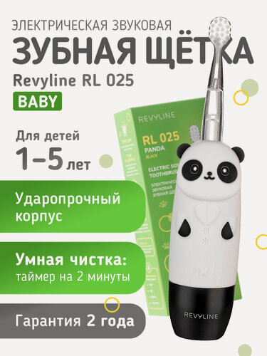 Изображение товара Электрическая зубная щетка Revyline RL 025 Panda звуковая, черная, детская, 1-5 лет, с подсветкой, мягкая щетина