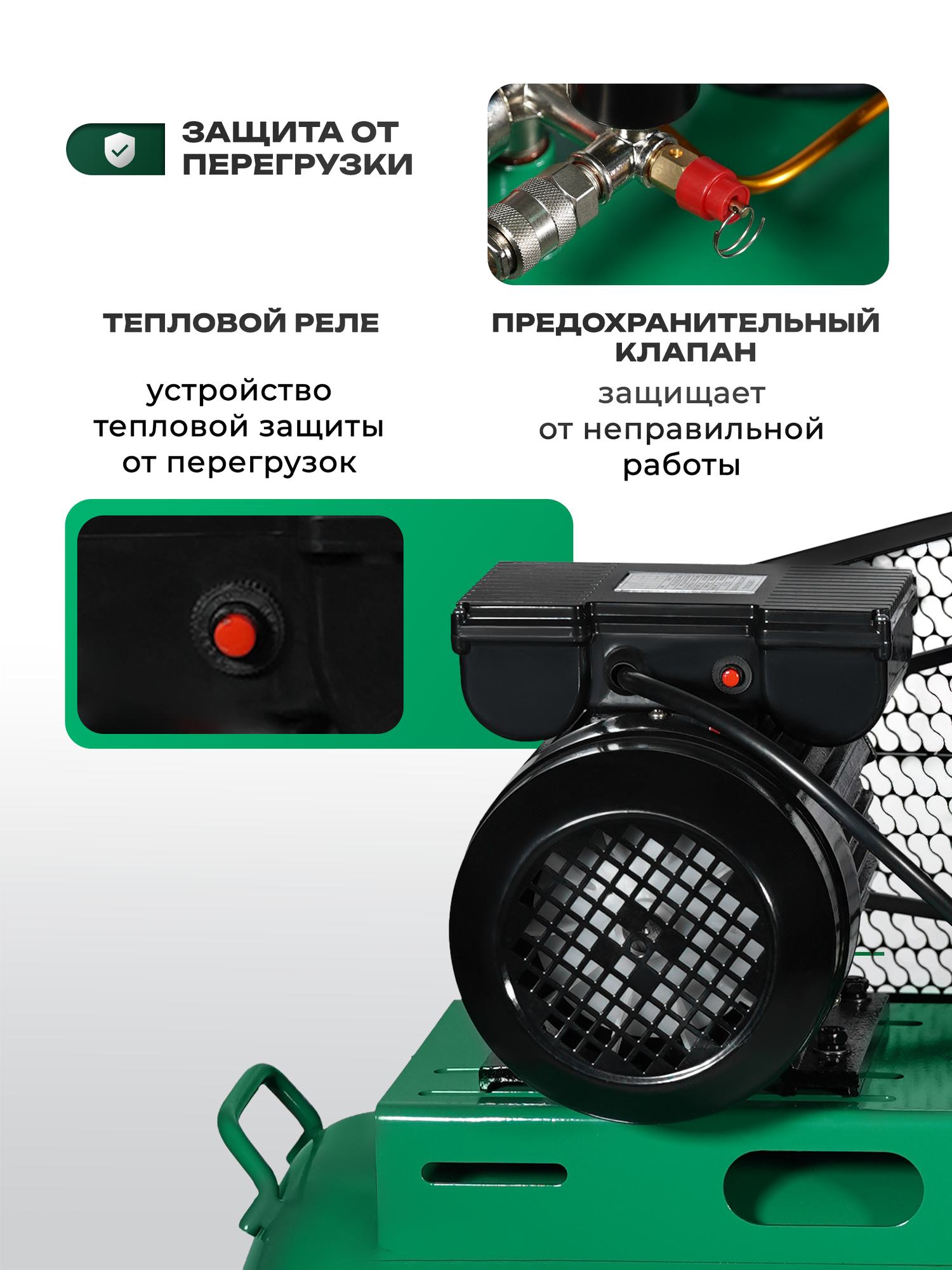 Компрессор Electrolite 480/100, поршневой, масляный, 480л/мин — фото 1