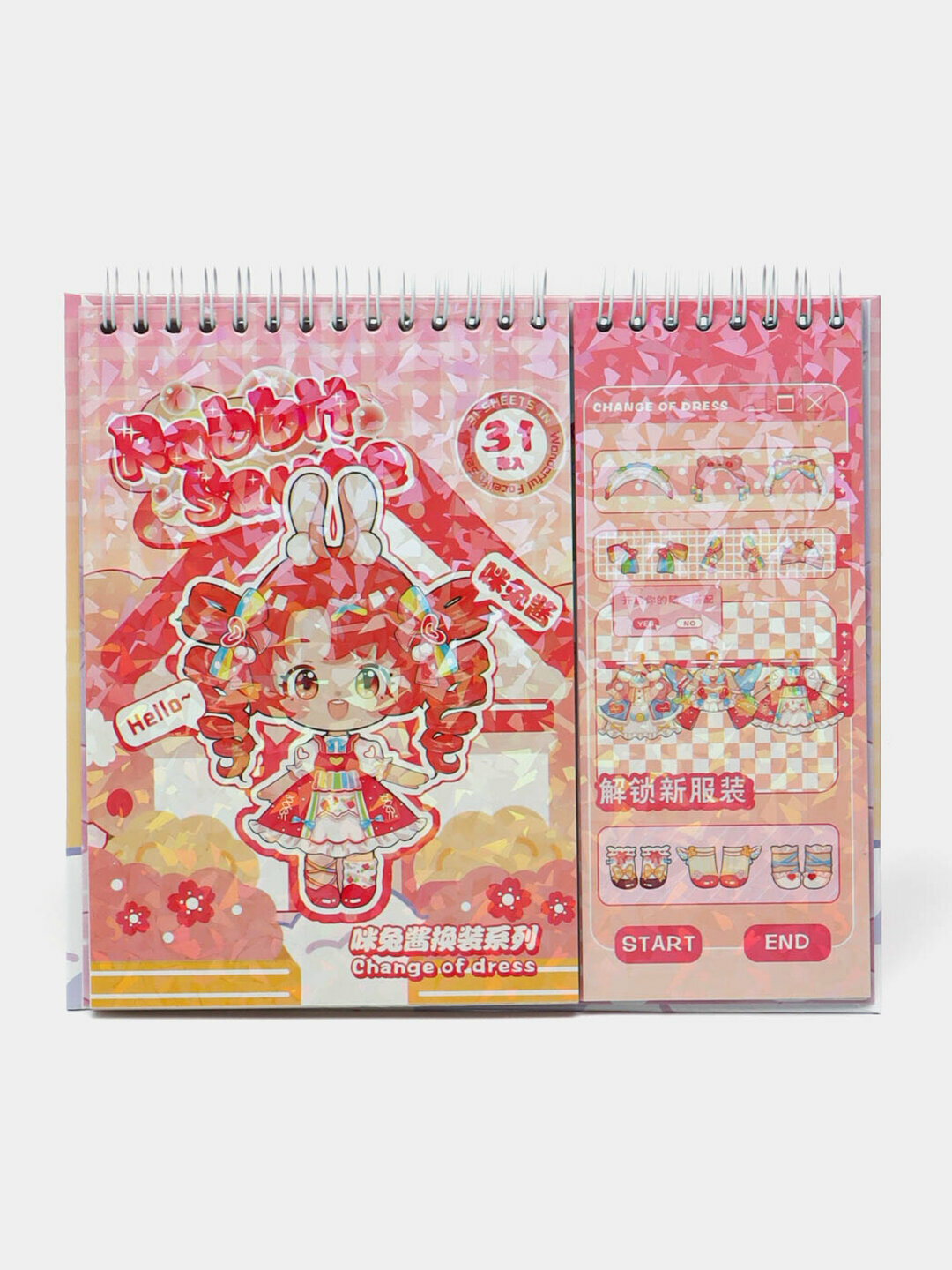 Альбом интерактивный "Одень куклу", тетрадь раскраска для девочек, наклейки и стикеры