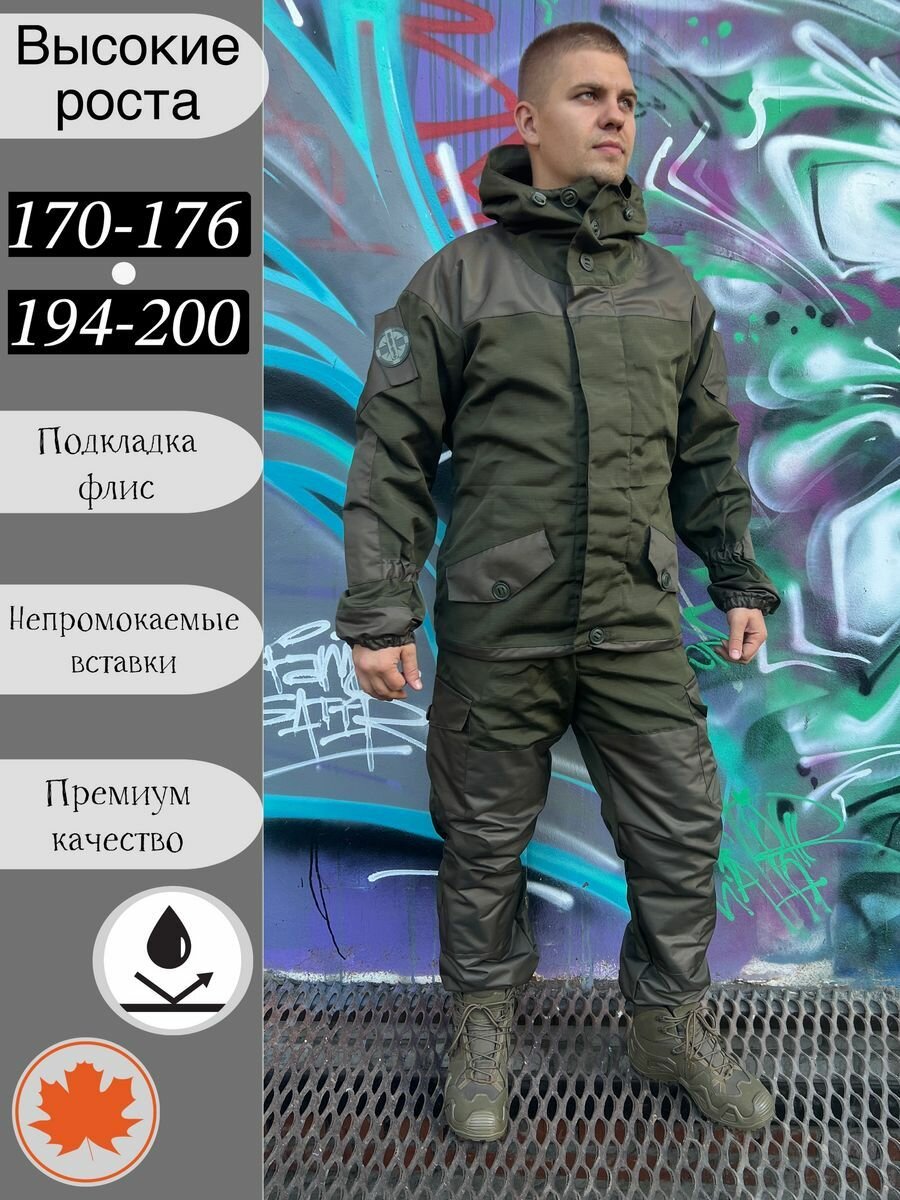 Костюм тактический Горка 5Ф Флис БШФ демисезонный с подкладкой флис для охоты, рыбалки, туризма