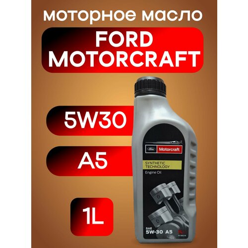 фото Моторное масло motorcraft a5 1л