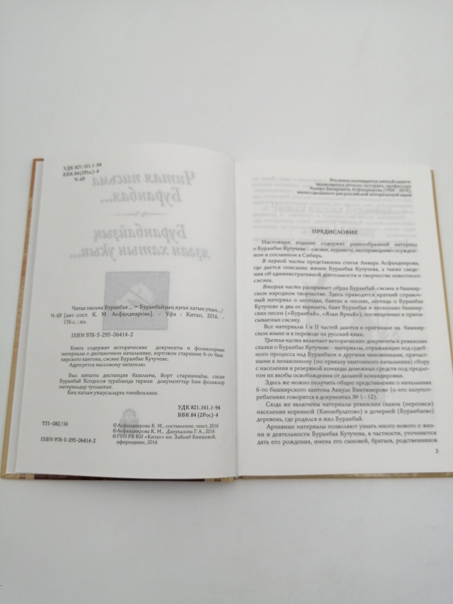 Порно мультфильм сексуалды Simsons порно