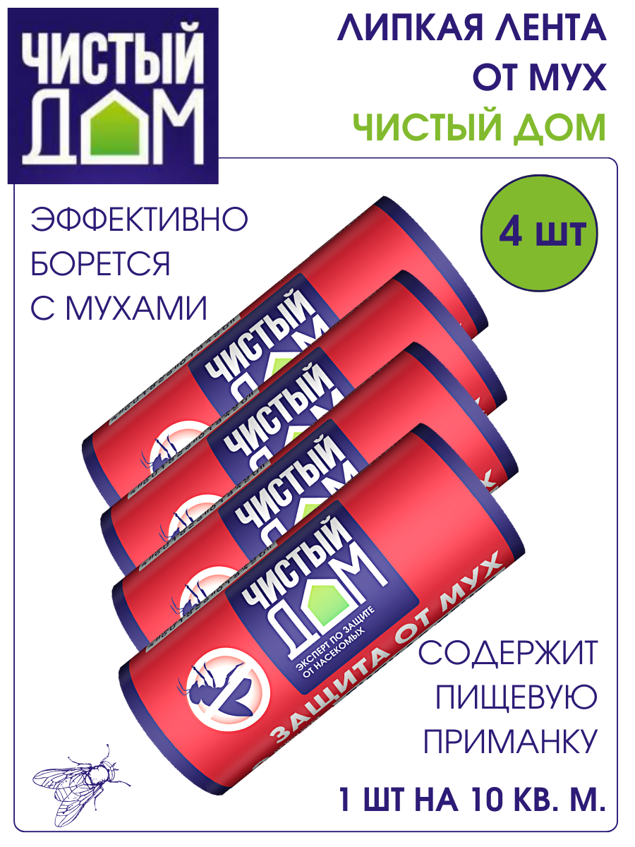 Липкая лента 