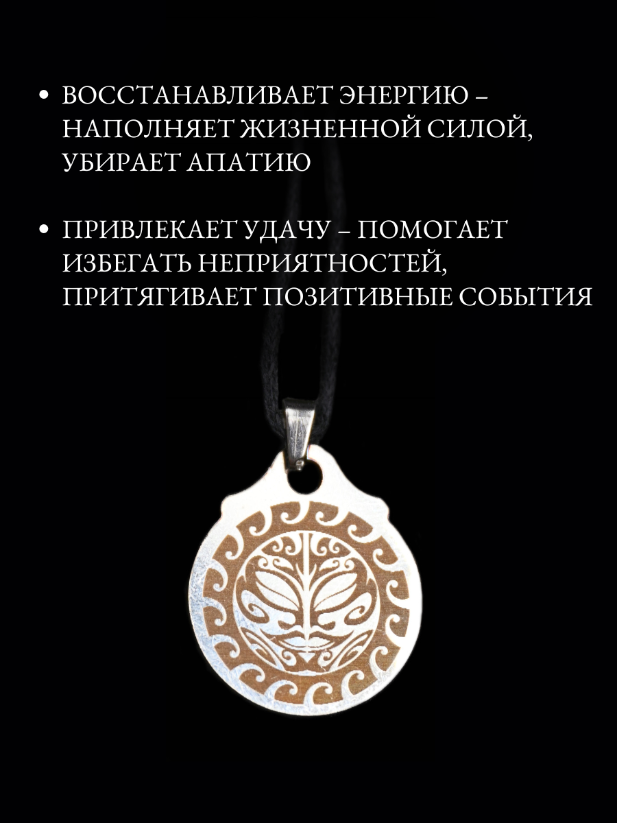 Подвеска Gold Tree, серебристый — фото 1