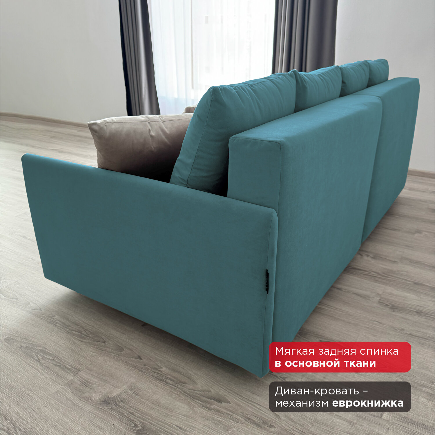 Диван-кровать Redsofa Модена 210см синий Teddi. Раскладной прямой диван со съемными чехлами Редсофа, для дома и офиса (Мебельный гарнитур бытового назначения) — фото 1