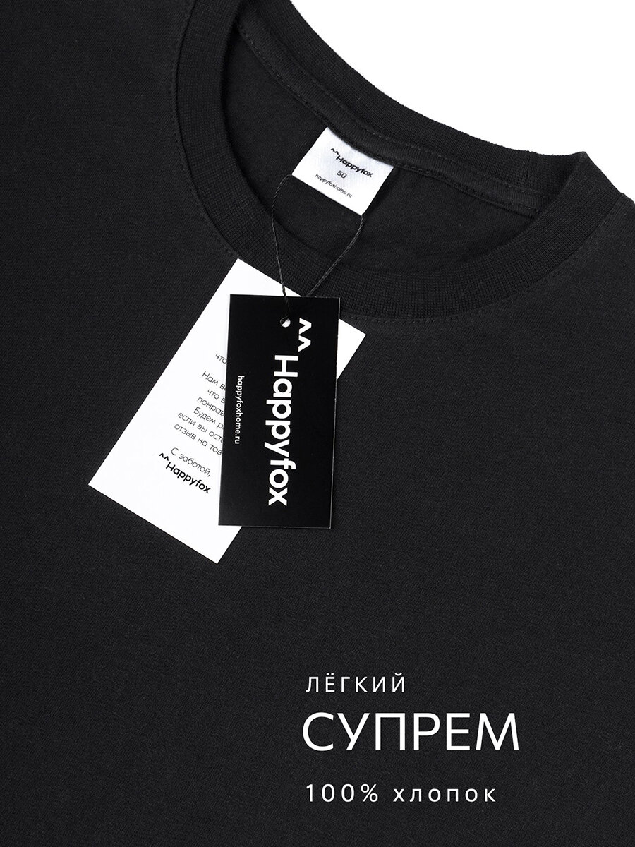 Футболка Happyfox для мужчин, 1 шт., размер 56, черный — фото 1