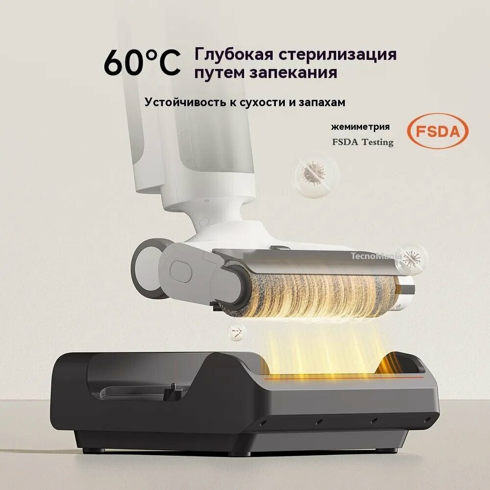 Электрошвабры Xiaomi Xiaomi Электрошвабра D304, белый