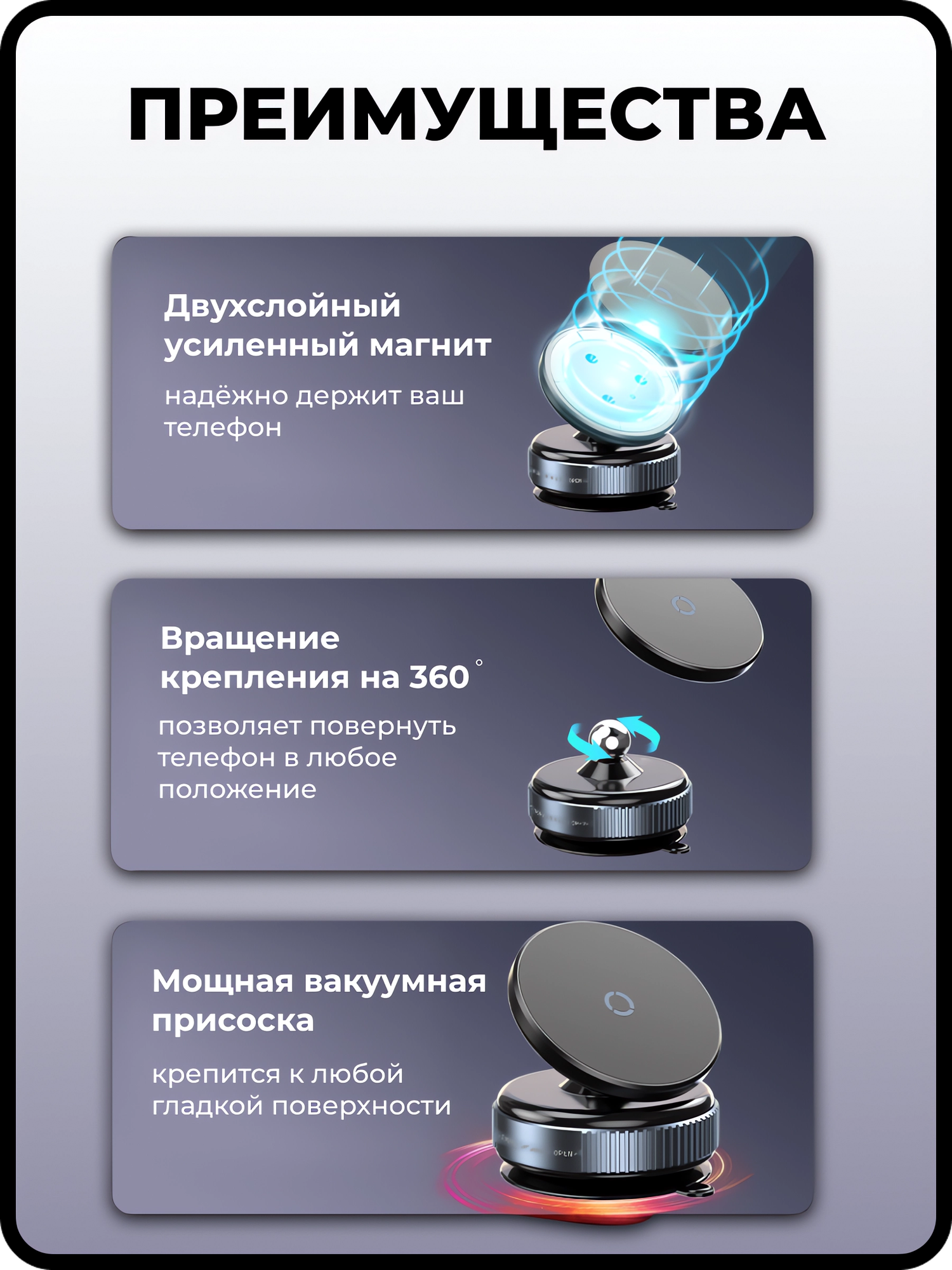 Держатель для телефона , 360°, черный, для дома и автомобиля — фото 1