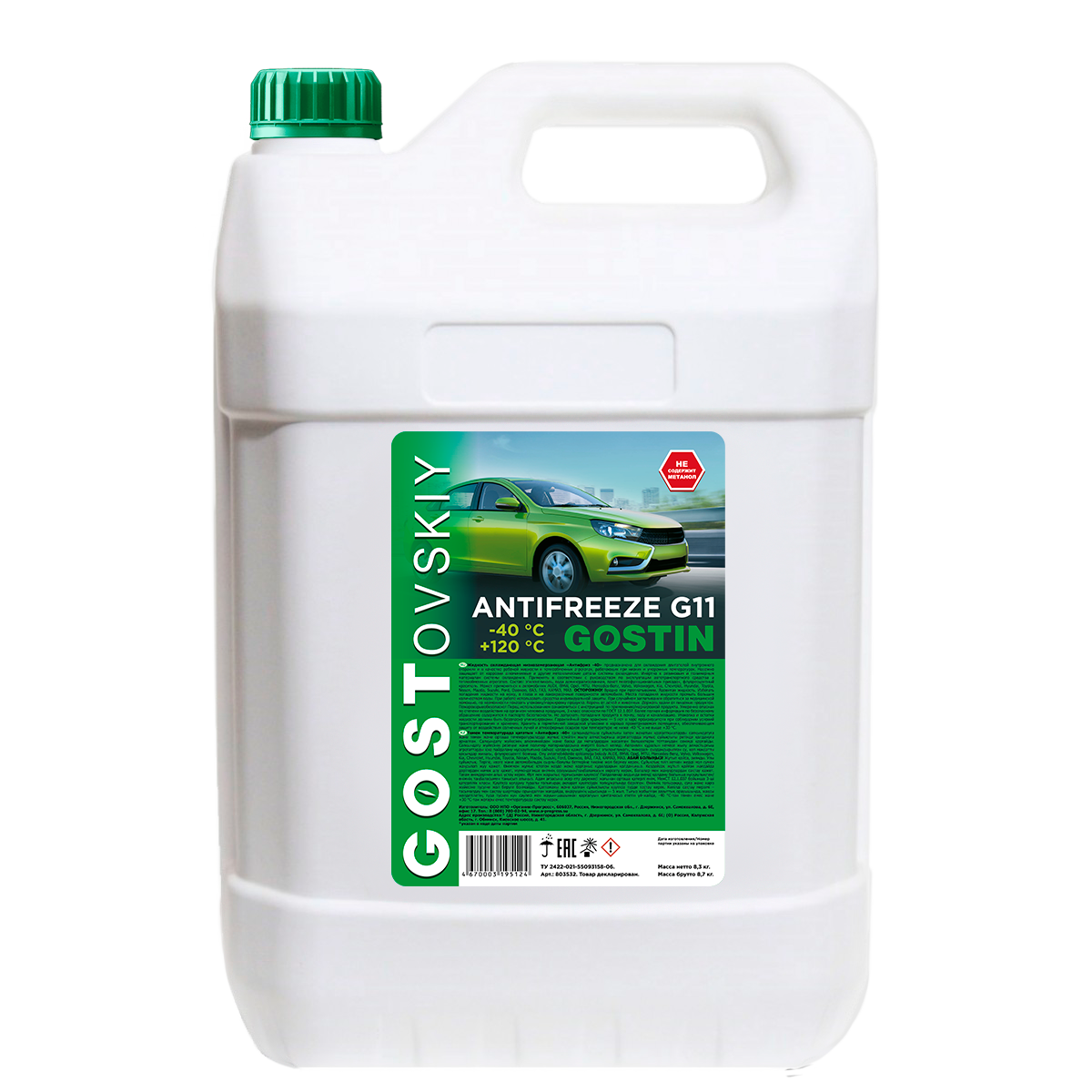 Антифриз гостовский GOSTIN G11 зеленый 8.3 кг 803532