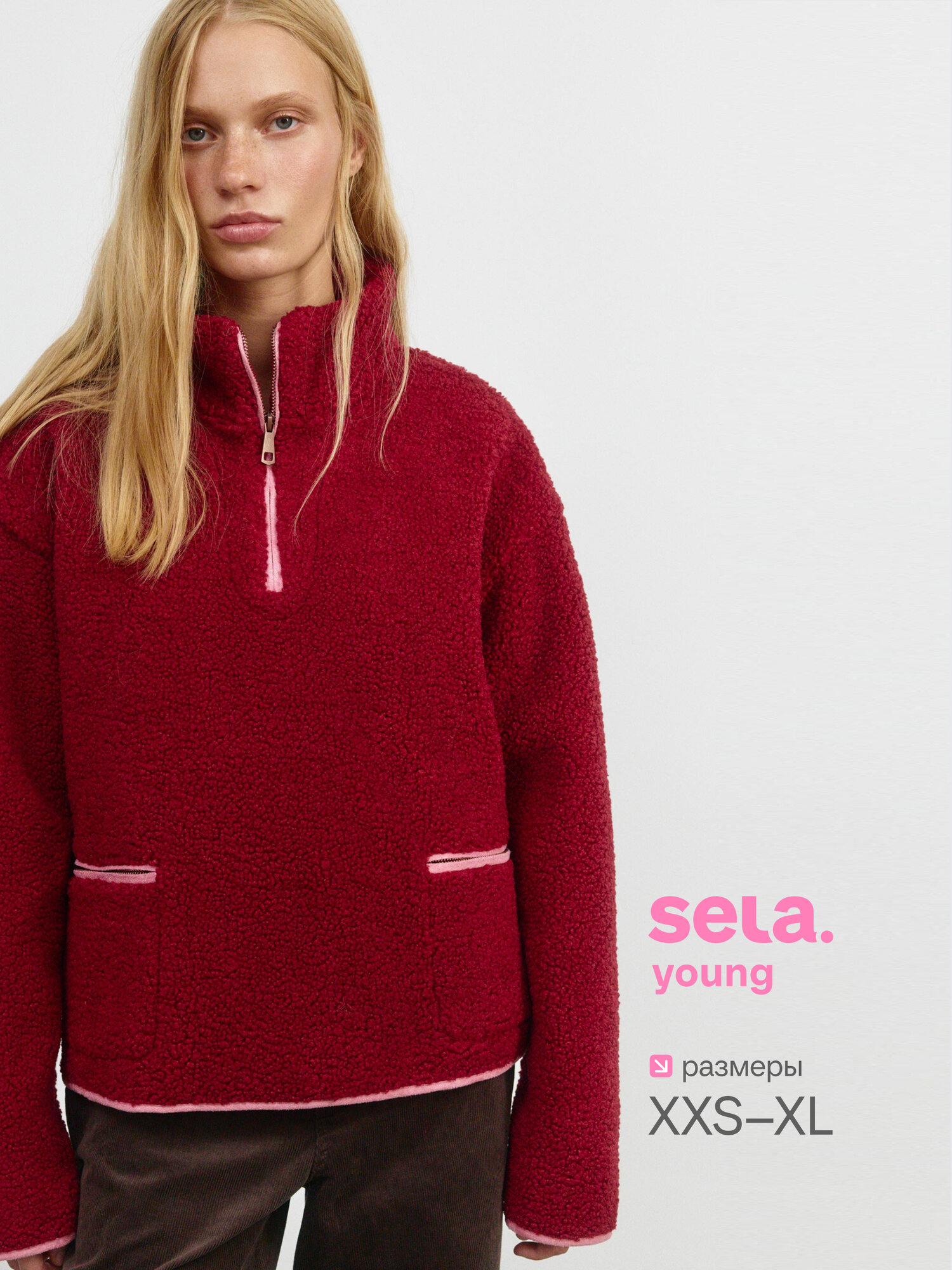 Куртка Sela Young размер M винный