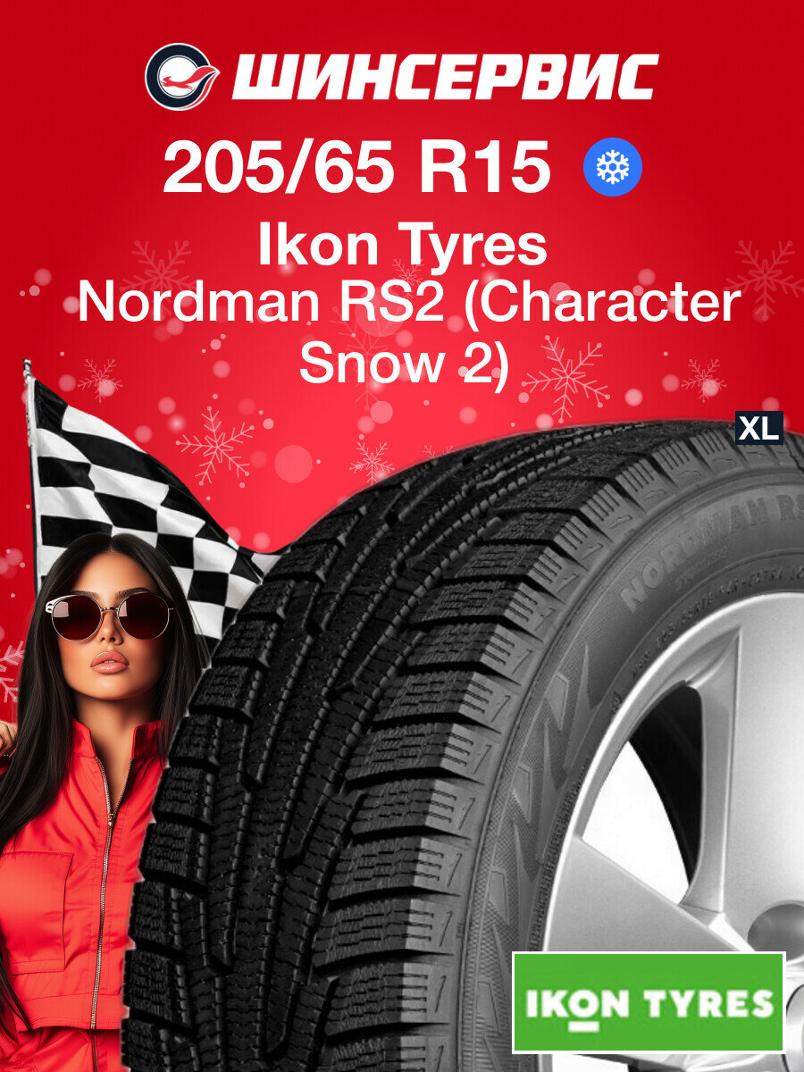 Зимняя нешипованная шина Ikon tyres Nordman RS2 205/65 R15 99R