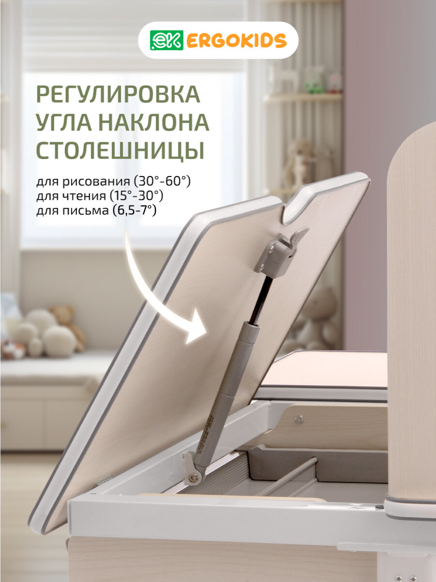 Растущая парта Ergokids, модель Winnipeg, с регулировкой наклона, для школьника , белый дуб — фото 1