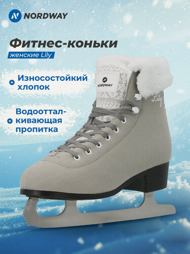 Изображение товара Фитнес-коньки женские Nordway Lily