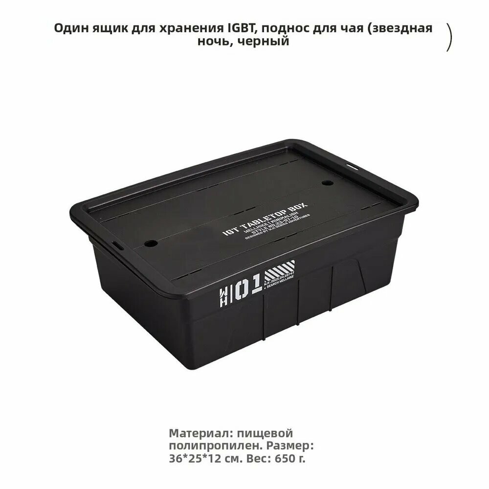 Уличный стол TUA GT One Unit, пищевой, бежевый, с ящиком, с крышкой