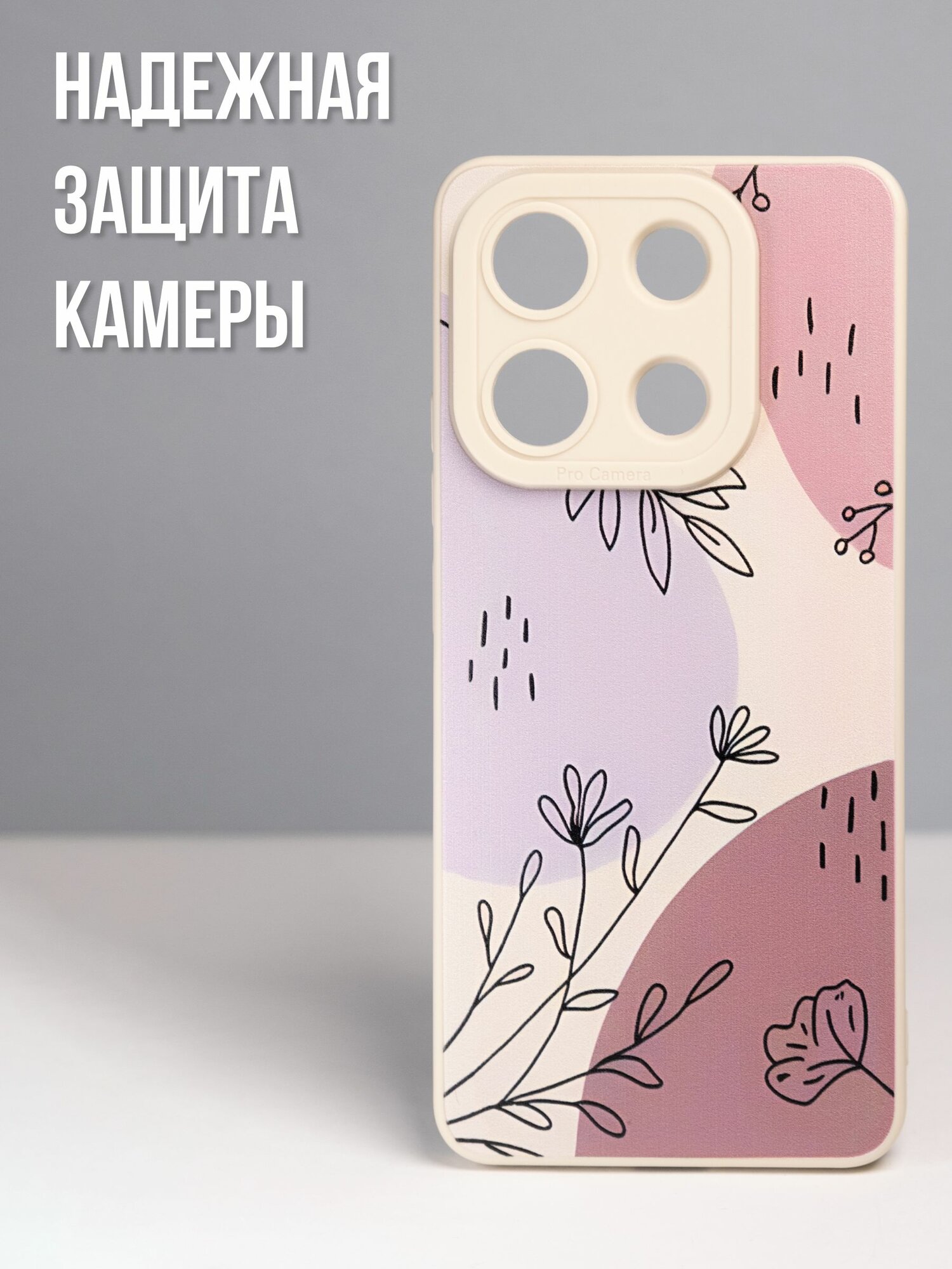 Чехол на Redmi Note 13 силикон противоударный, защита камеры — фото 1