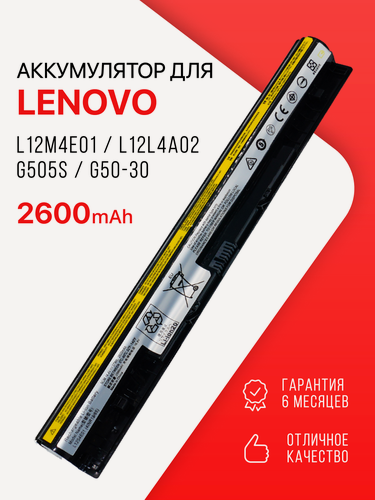 Изображение товара Аккумулятор для Lenovo L12M4E01 / L12L4A02 / L12L4E01 / IdeaPad G505S, G50-30