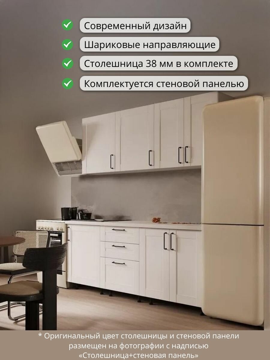 Кухонный гарнитур МДФ мркг 300/Версаль 2 м  Белый со столешницей и стеновой панелью