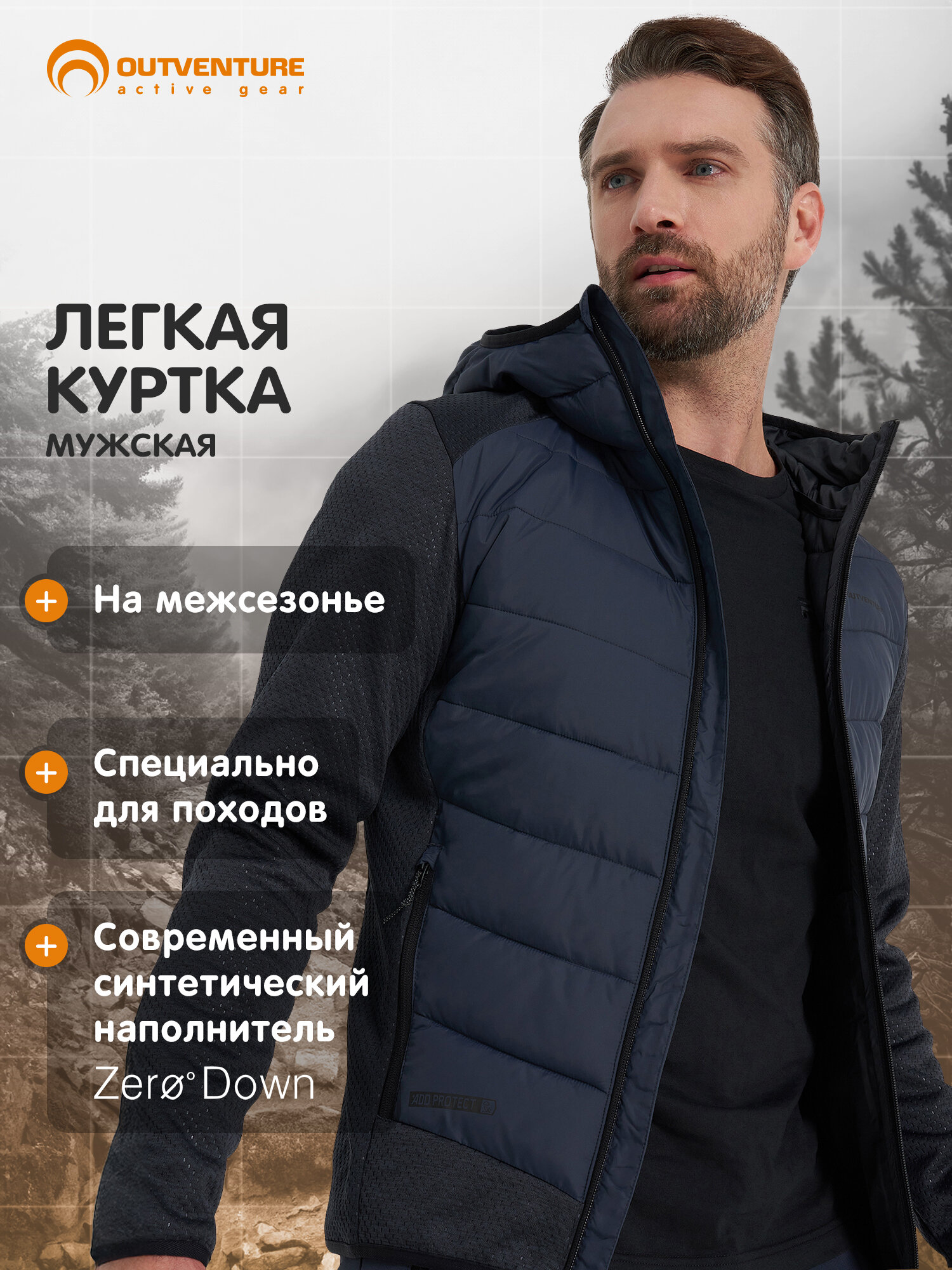 Джемпер OUTVENTURE Men's Fleece Jumper