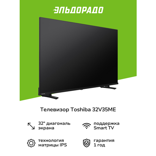 Телевизор Toshiba 43V35ME