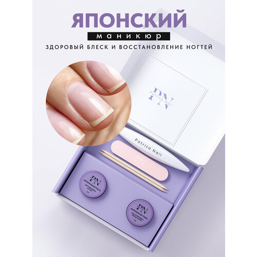 Японский маникюр - набор для ламинирования ногтей 1 от Patrisa Nail паста и пудра по 5 г 1407₽
