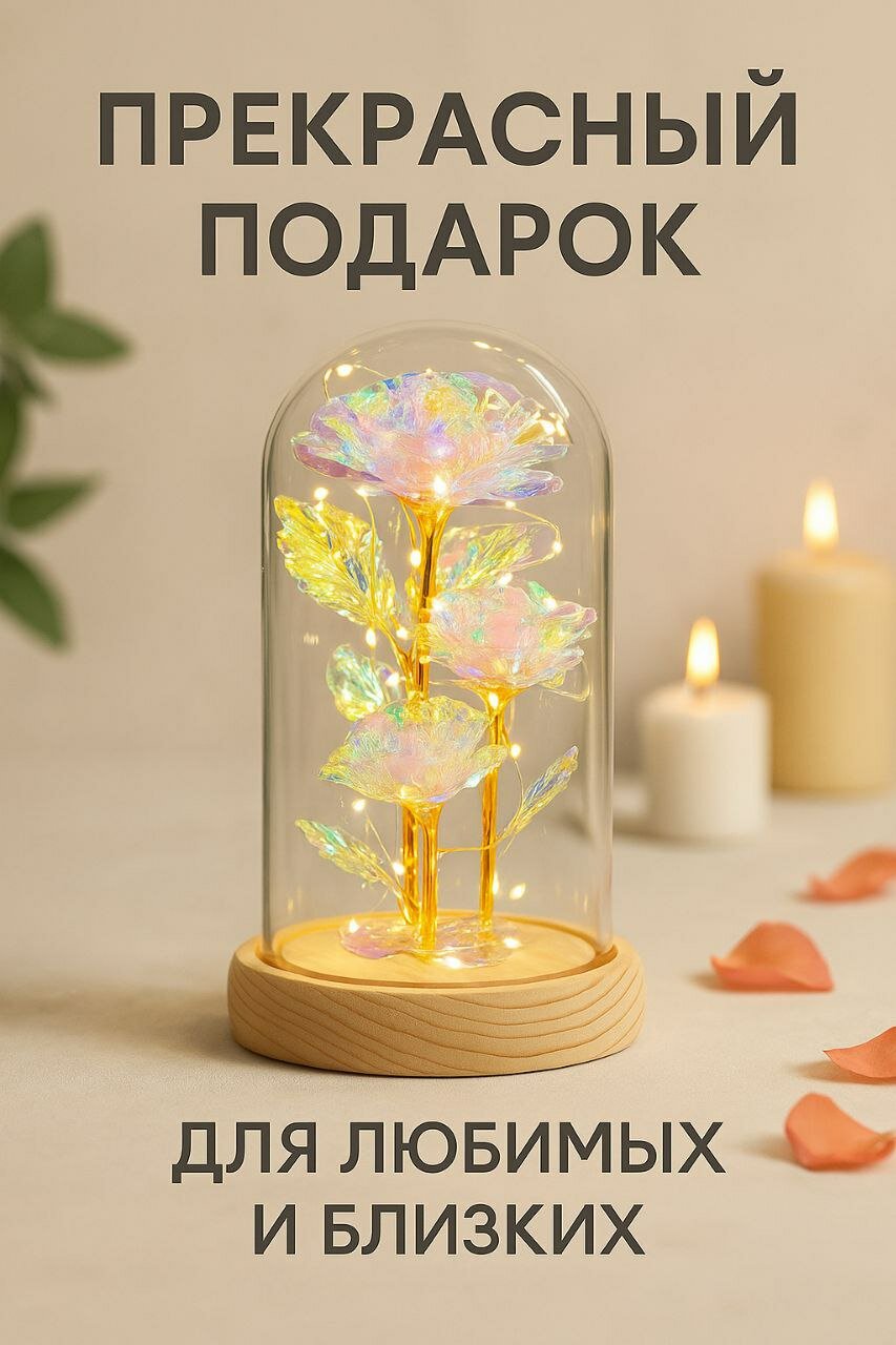 Ночник светильник 