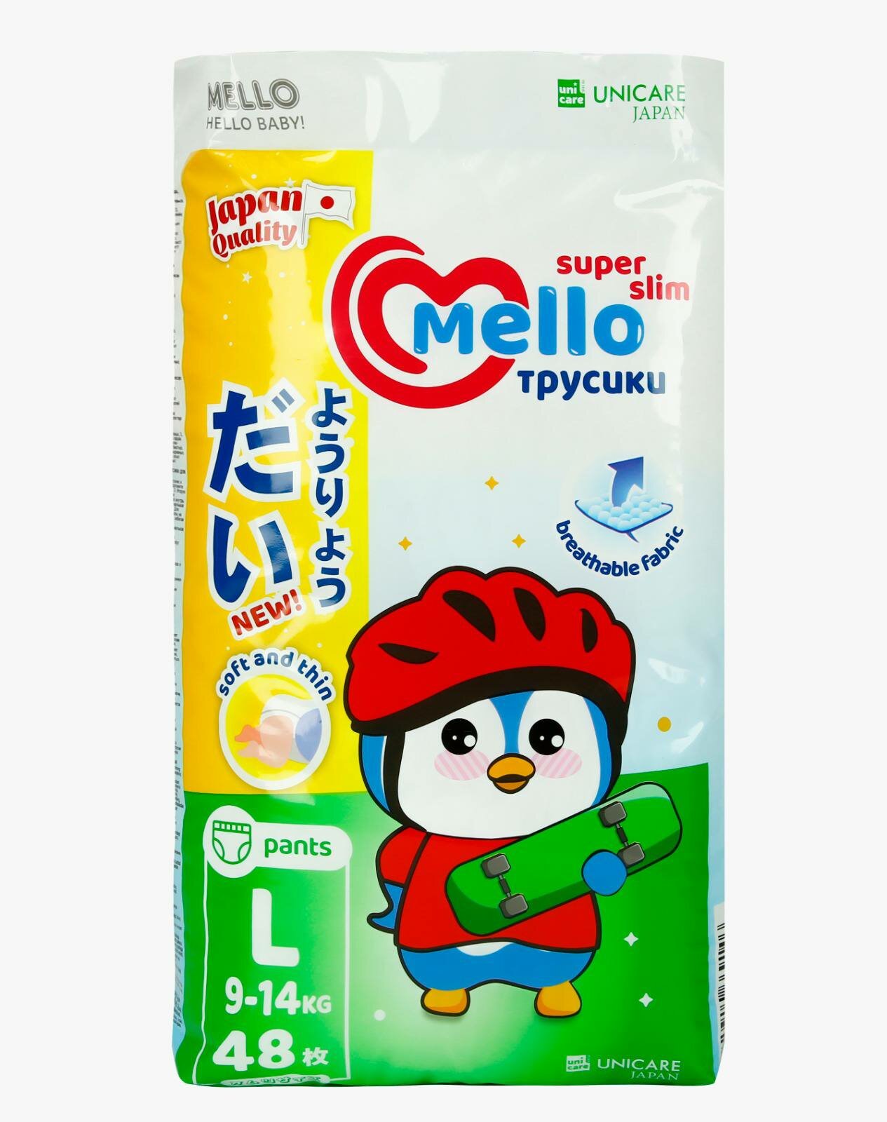 Супер тонкие Mello super slim подгузники-трусики, L (4), 48 штук, 9-14 кг