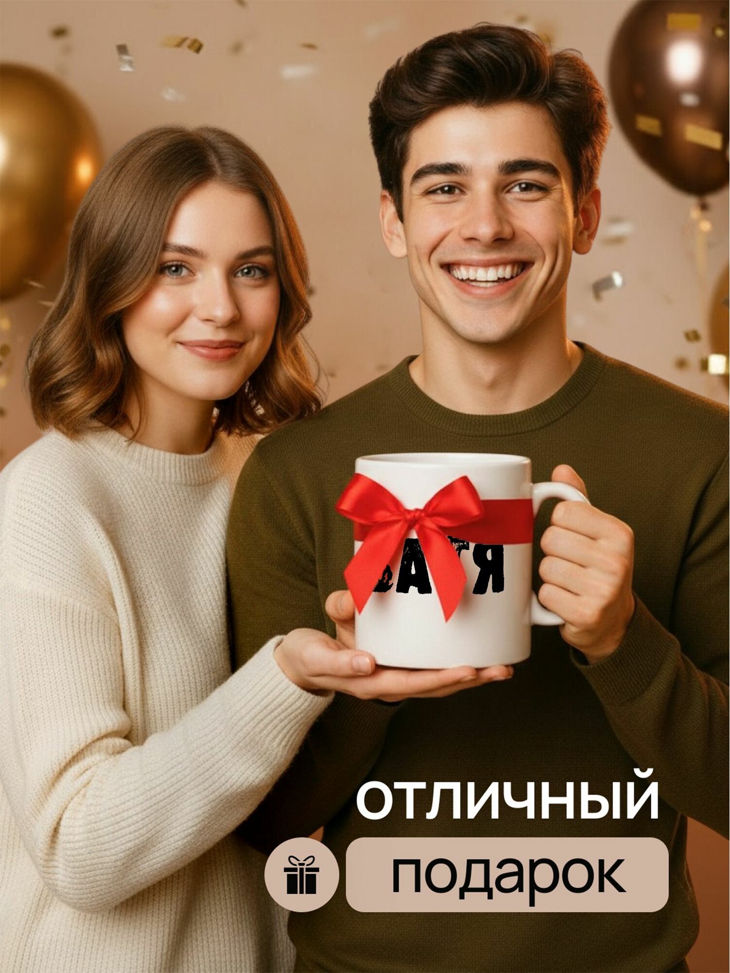 Большая кружка 1 литр для чая и кофе в подарок с принтом "Батя" — фото 1