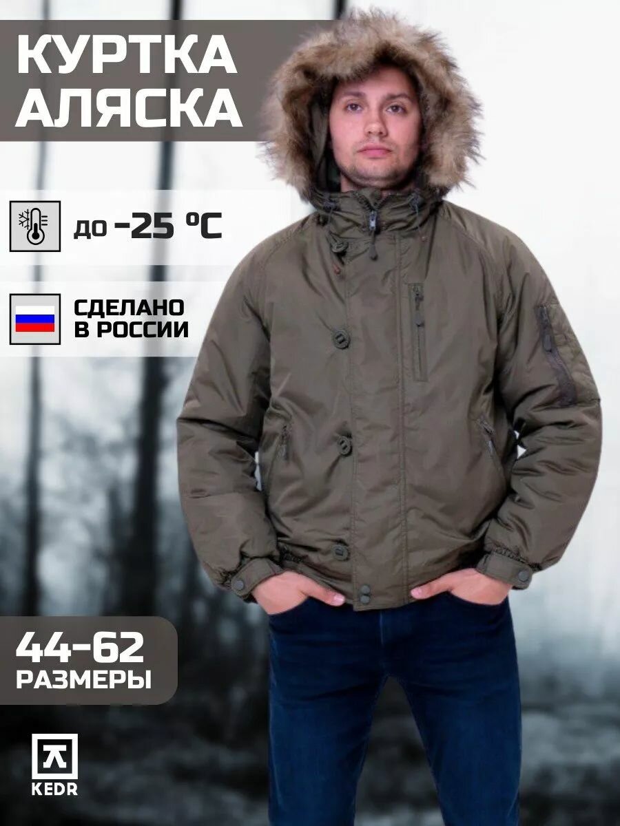Куртка сноубордическая  Базовая коллекция размер 52-54/182-188 хаки
