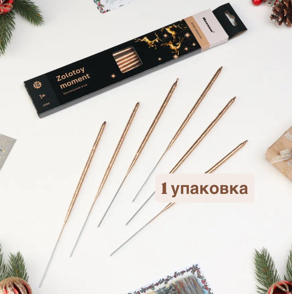 Бенгальские огни PREMIUM 21 см 60 сек 1 упаковка