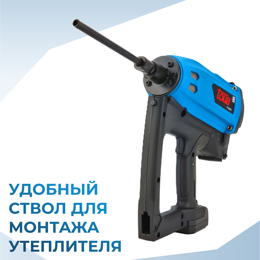 Газовый монтажный пистолет для теплоизоляции Toua GSN50D гарантия РФ