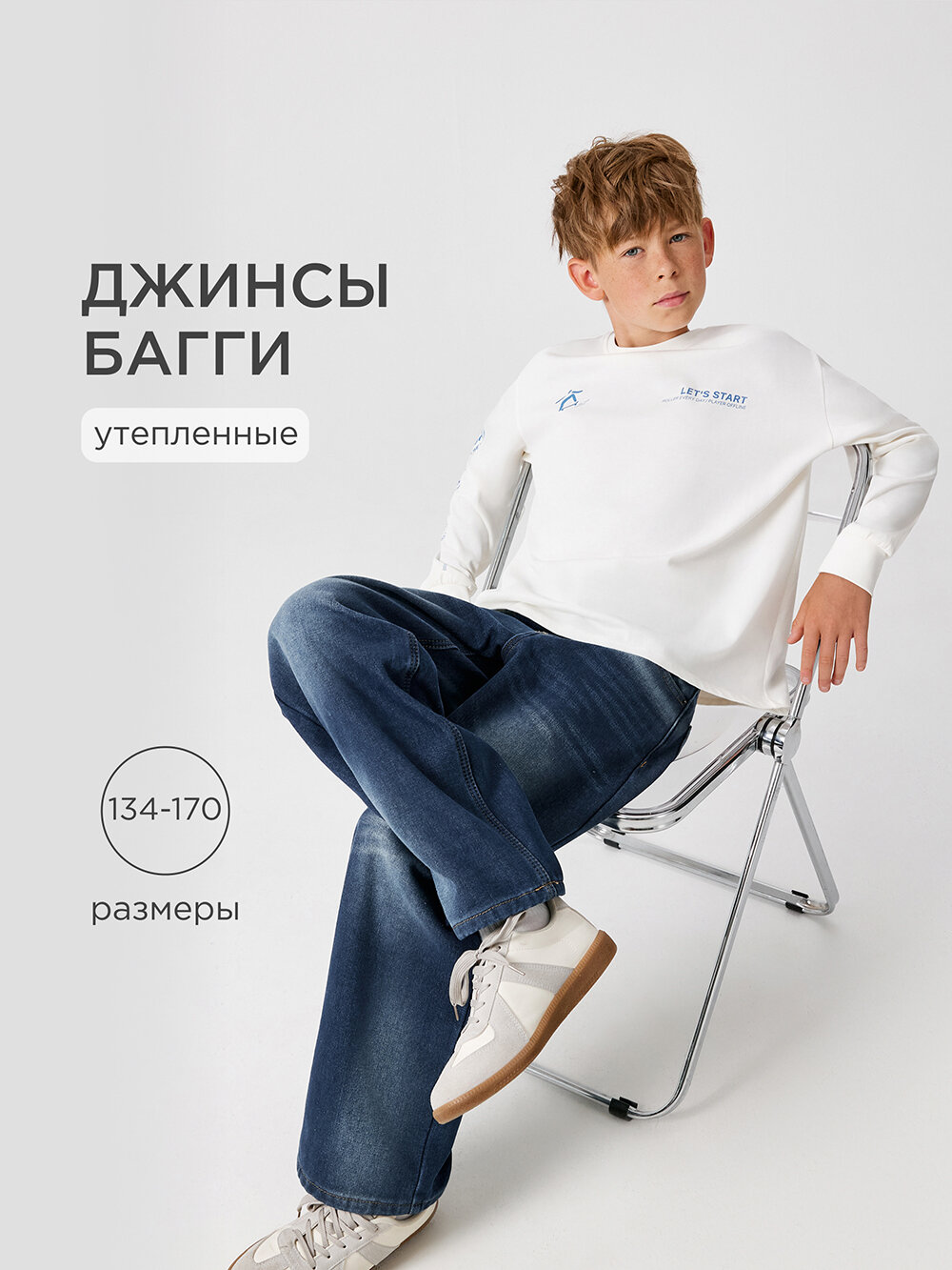 Джинсы Acoola размер 134 синий