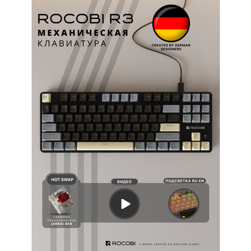 черный, бежевый, серый