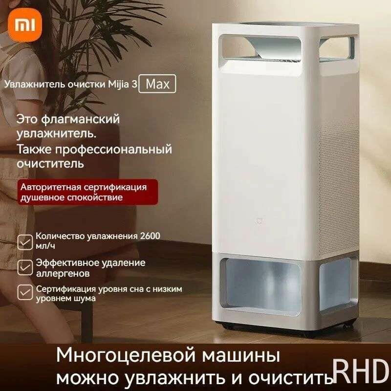 Охладитель воздуха CJSJSQ01ZM