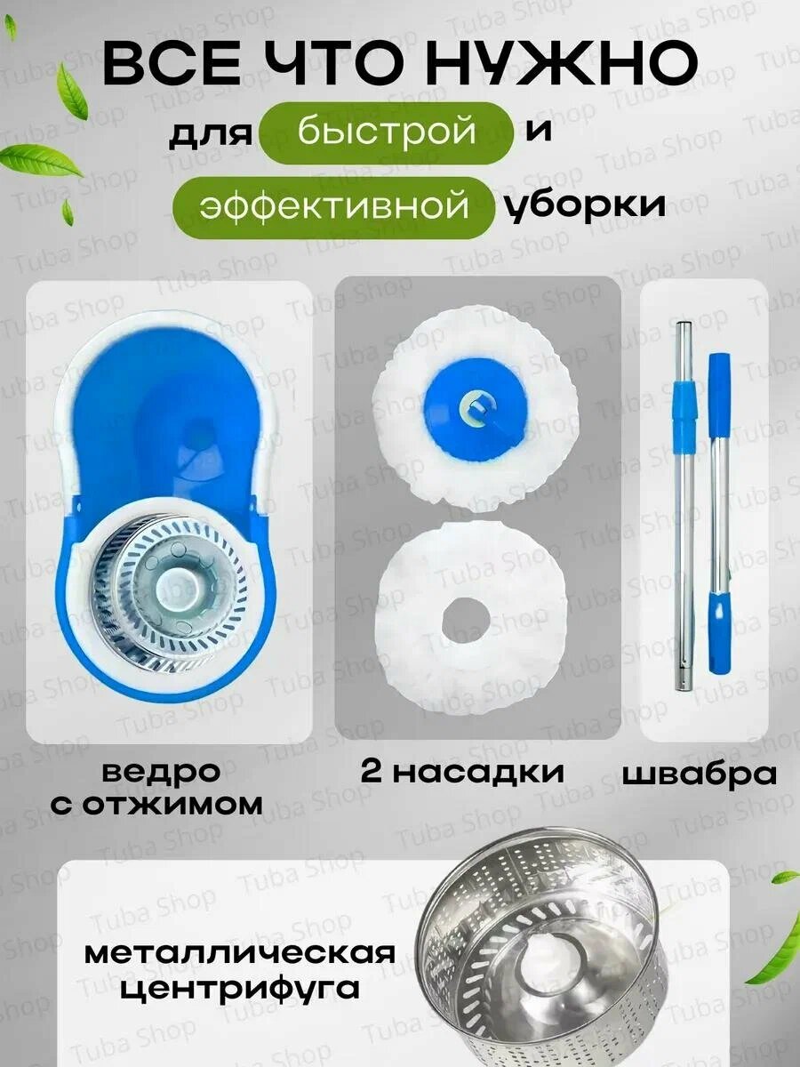 Набор для уборки, швабра и ведро на колесах, отжим, вращение на 360 градусов